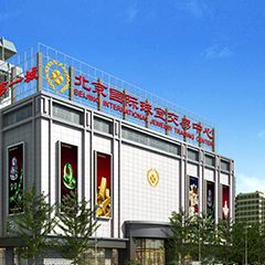 人生就是博·(中国区)官方网站