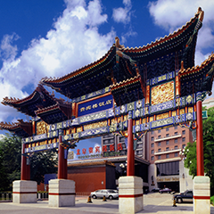 人生就是博·(中国区)官方网站