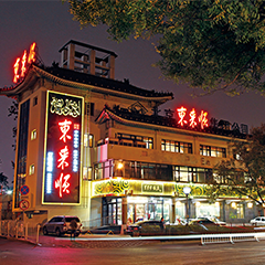 人生就是博·(中国区)官方网站