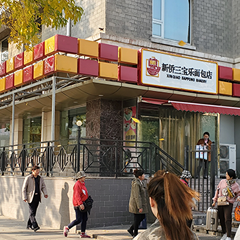 人生就是博·(中国区)官方网站