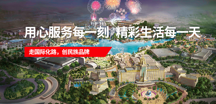 人生就是博·(中国区)官方网站