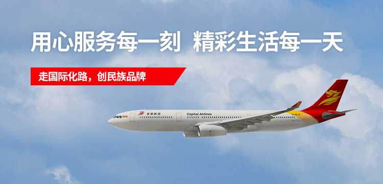 人生就是博·(中国区)官方网站