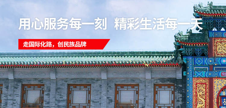 人生就是博·(中国区)官方网站