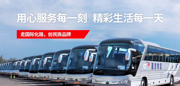 人生就是博·(中国区)官方网站