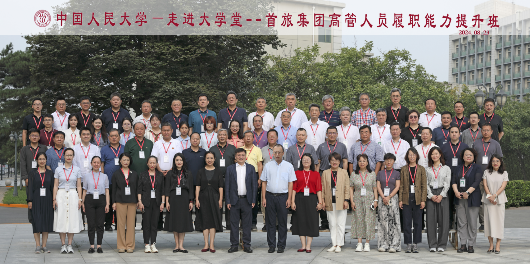 人生就是博·(中国区)官方网站